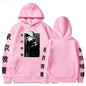 Tokyo Ghoul Halloween Hooded Sweatshirt